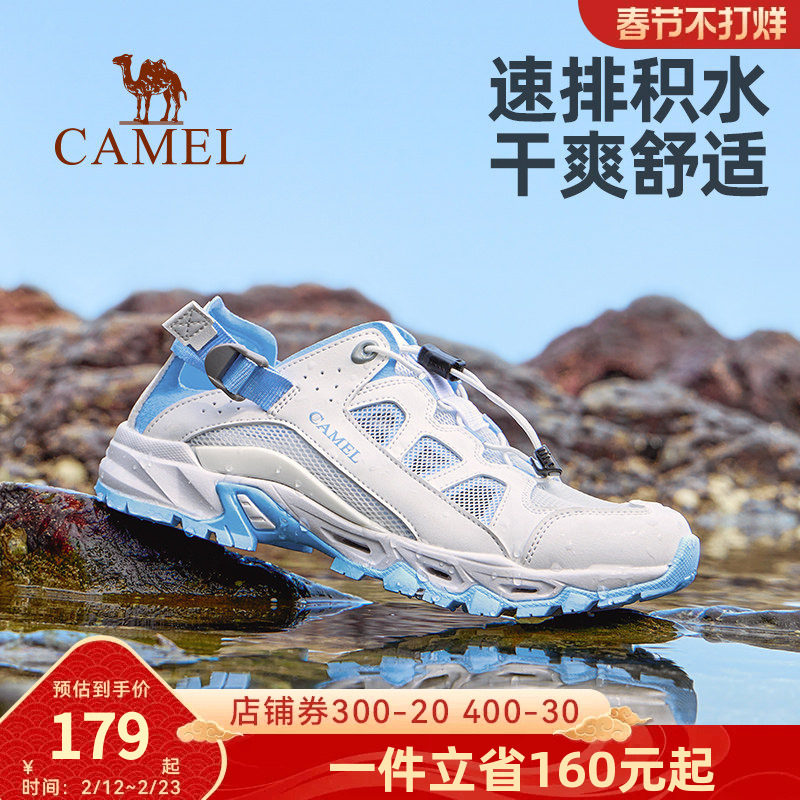 骆驼户外溯溪鞋女士夏季新款透气网鞋轻便涉水鞋运动徒步登山鞋男