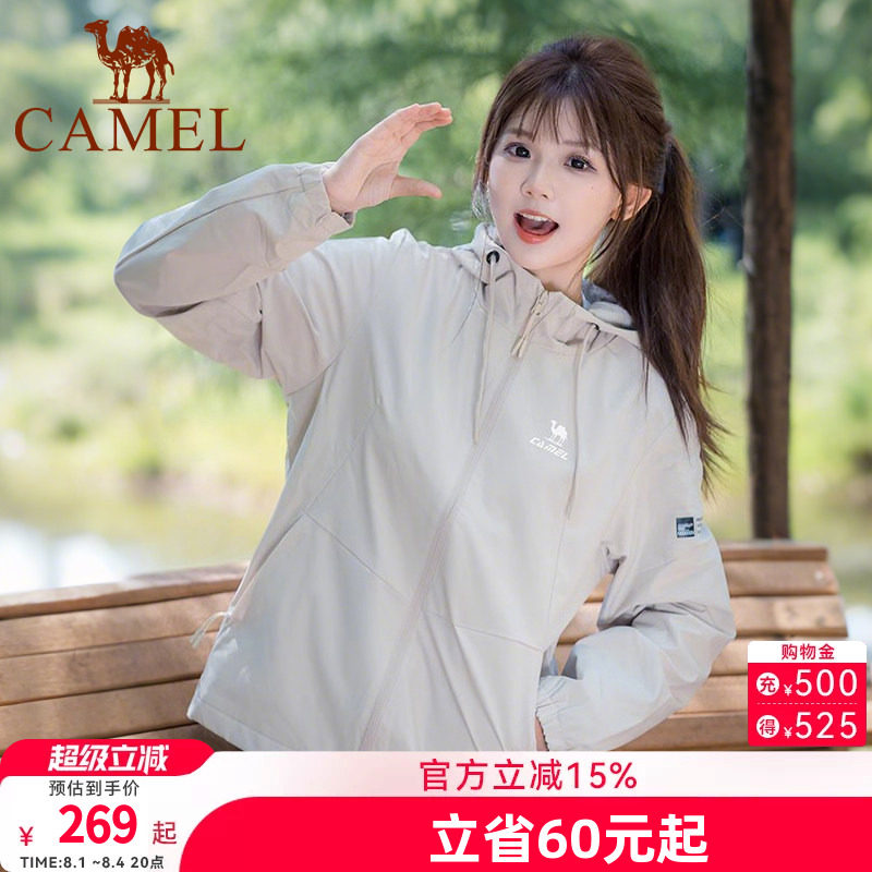 骆驼运动外套女风衣茄克2026秋冬休闲薄绒保暖新款防风夹克上衣女
