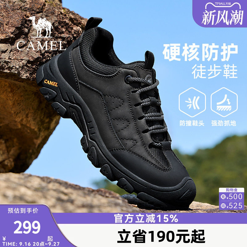 骆驼户外徒步鞋男2026秋季新款防滑防撞登山鞋厚底耐磨山系运动鞋