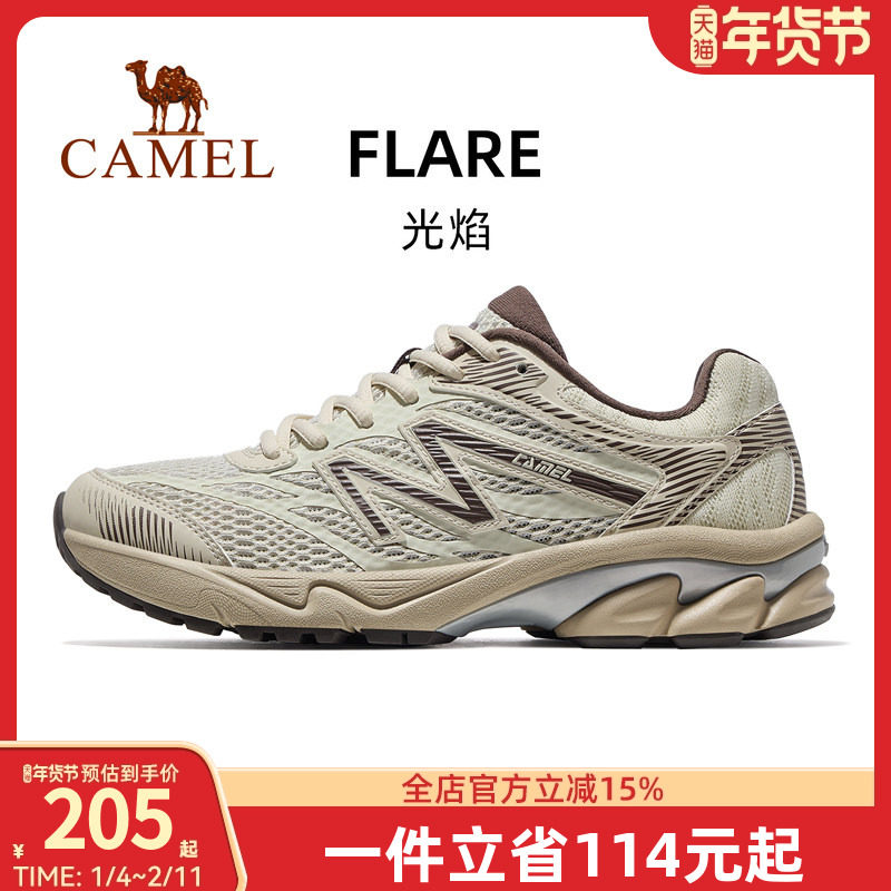 骆驼光焰男鞋2025新款鞋子跑步鞋透气减震男女情侣款慢跑鞋运动鞋