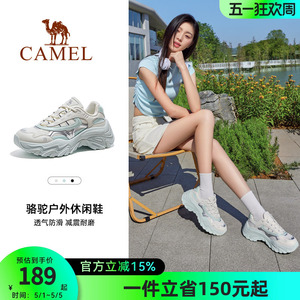 骆驼女鞋2026春季新款运动鞋女款老爹鞋透气厚底户外休闲鞋子