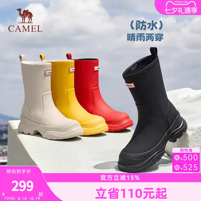 骆驼女雨靴防水厚底显高显瘦