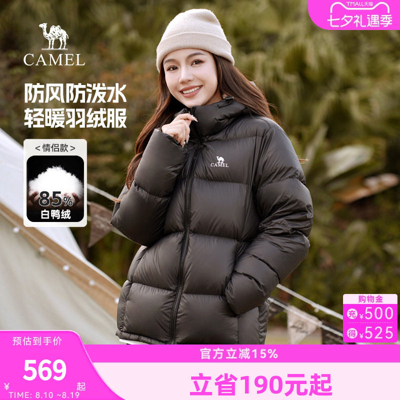 骆驼火焰山羽绒服2026秋冬加厚保暖情侣面包服户外防风休闲外套