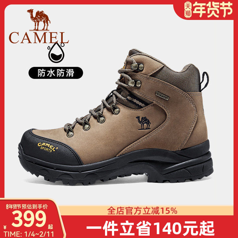 骆驼山系户外专业登山鞋男秋冬防滑耐磨牛皮高帮靴女士徒步鞋正品