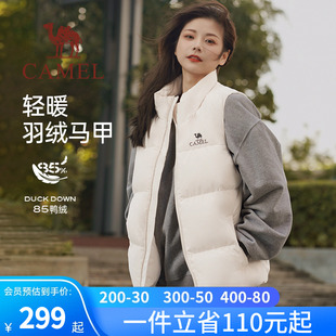 馬甲反季 駱駝女裝 休閑外套 羽絨服女款 白色輕薄短款 2023秋冬季 新款