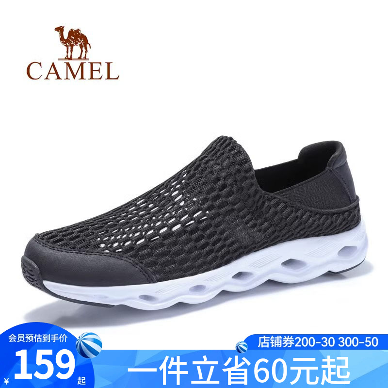 男士戶外鞋駱駝透氣休閑鞋