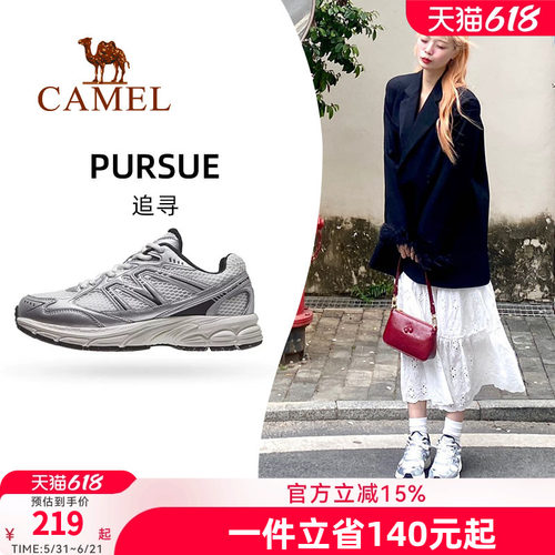 骆驼网面透气女鞋新款徒步鞋追寻