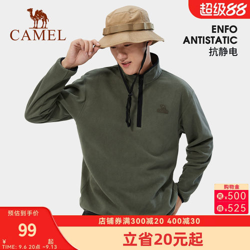 骆驼户外Camel保暖外套