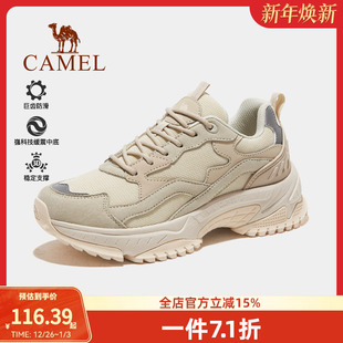 时尚 骆驼女鞋 运动鞋 女老爹鞋 耐磨休闲鞋 百搭厚底增高经典 清仓