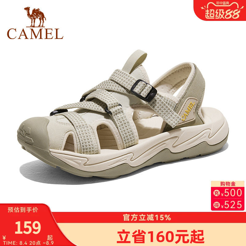 骆驼户外凉鞋透气轻便