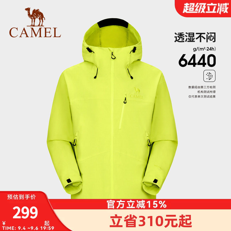 骆驼户外轻量化冲锋衣外套