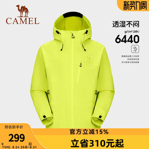 骆驼户外轻量化冲锋衣外套