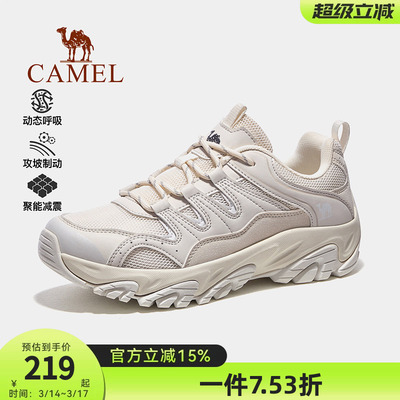 骆驼疾速运动鞋女款2026新款鞋子女鞋休闲鞋透气减震慢跑鞋跑步鞋