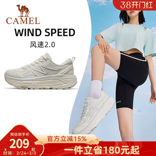 骆驼女鞋运动鞋2026新款户外休闲徒步鞋子女鞋跑步鞋全地形慢跑鞋