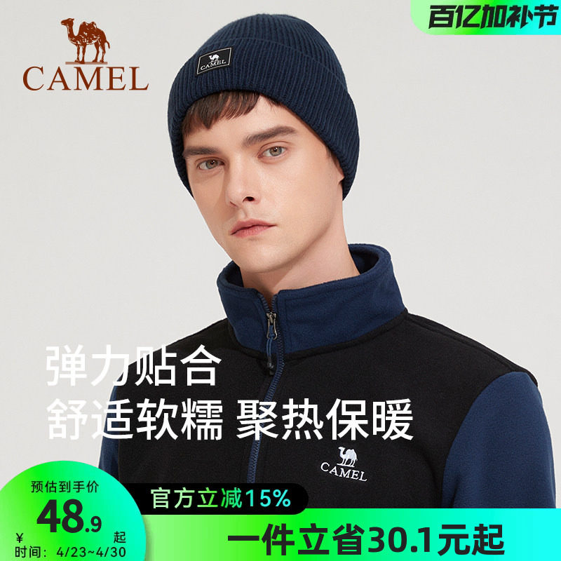 骆驼针织帽女冬季保暖防寒时尚显脸小帽子秋天户外骑行毛线冷帽男