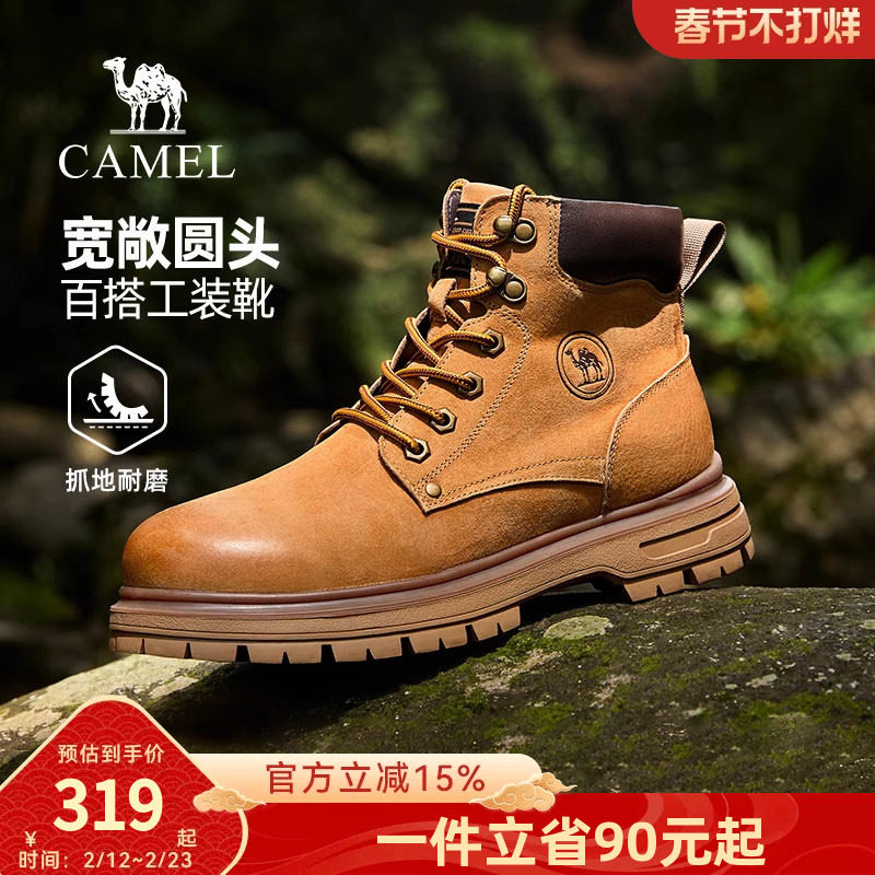 骆驼男鞋2025冬季新款经典百搭圆头厚底城市户外休闲工装靴情侣