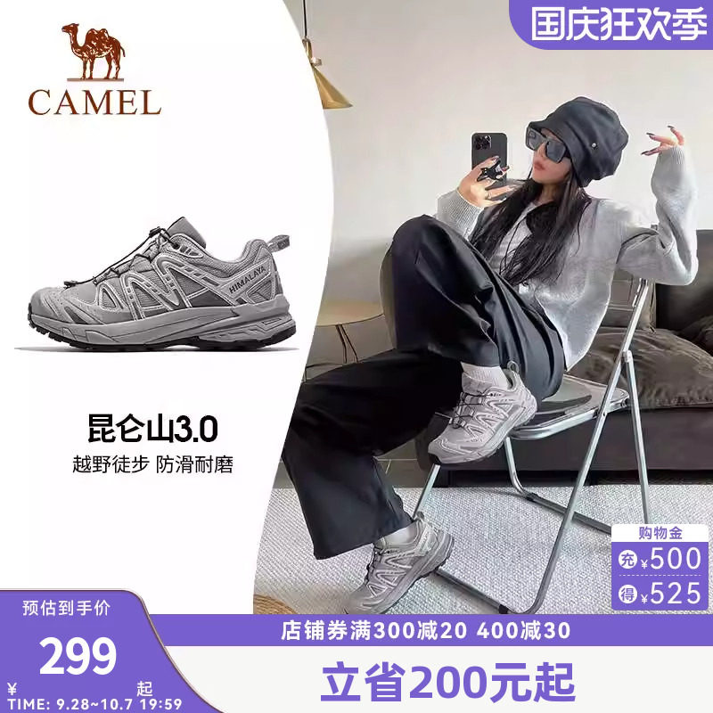 凯旋3代户外登山鞋运动鞋