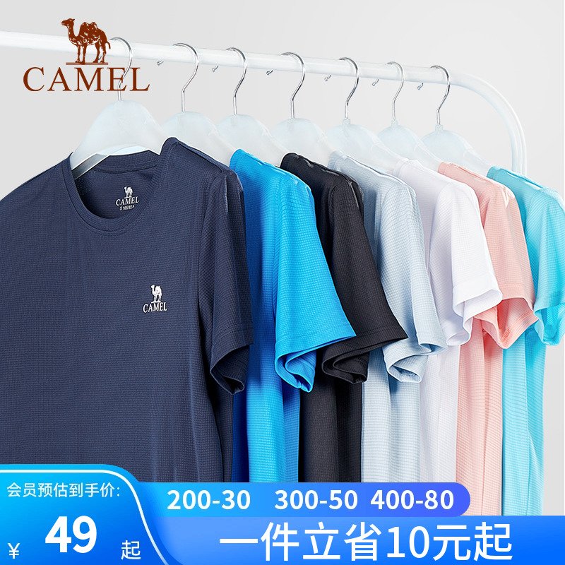 骆驼速干T恤短袖男女夏季薄款运动服体恤半袖透气跑步上衣户外
