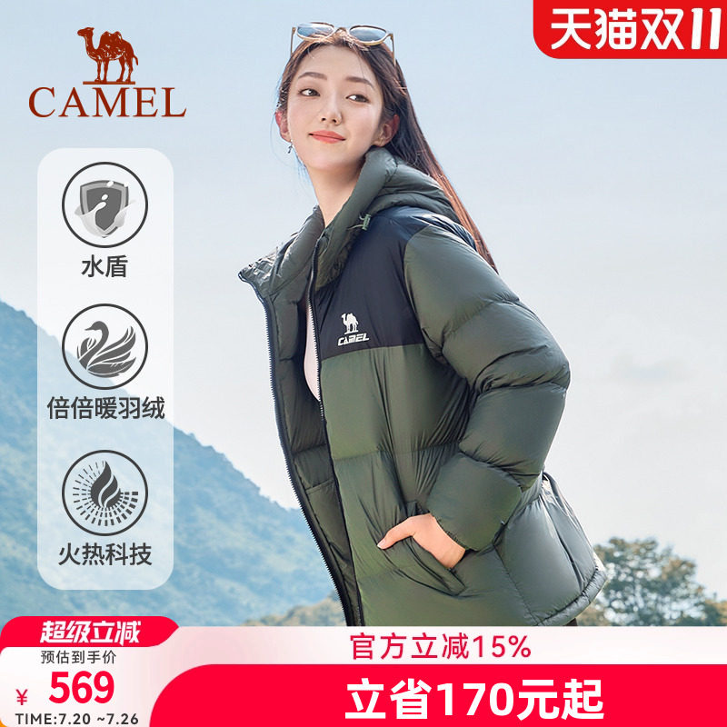 骆驼羽绒服男女款秋冬季新款加绒保暖加厚宽松连帽运动外套面包服