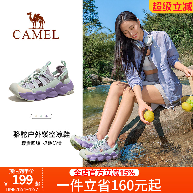 骆驼女鞋2025夏季新款户外运动凉鞋女款镂空透气包头耐磨沙滩鞋子