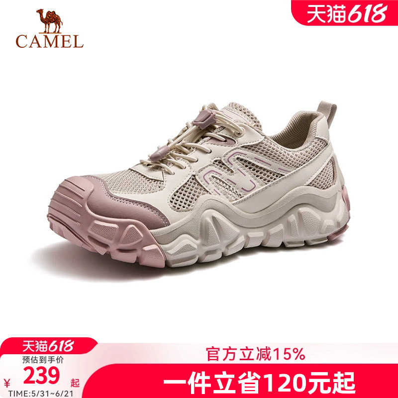 骆驼女鞋2026春夏新款透气轻弹防撞抓地城市休闲户外轻徒步鞋女款