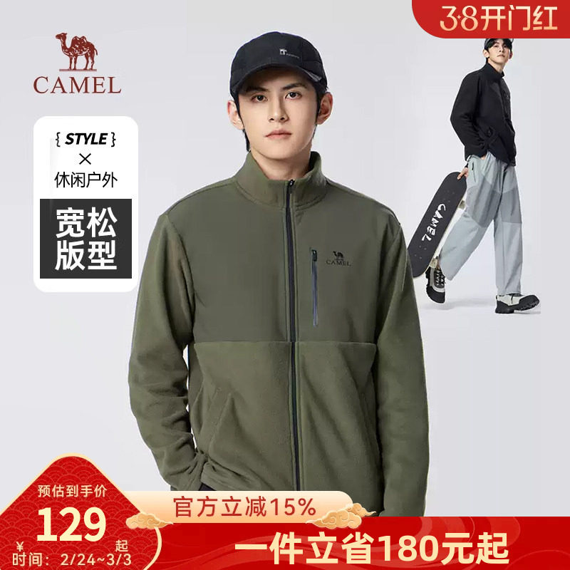 骆驼男装抓绒外套春秋新款防风保暖摇粒绒上衣夹克冲锋衣内胆户外