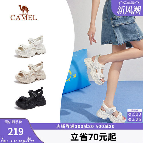 Camel/骆驼运动厚底老爹凉鞋