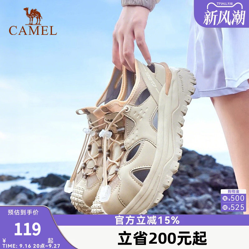 骆驼沙滩凉鞋户外厚底防滑溯溪鞋涉水鞋舒适休闲透气运动凉鞋男女