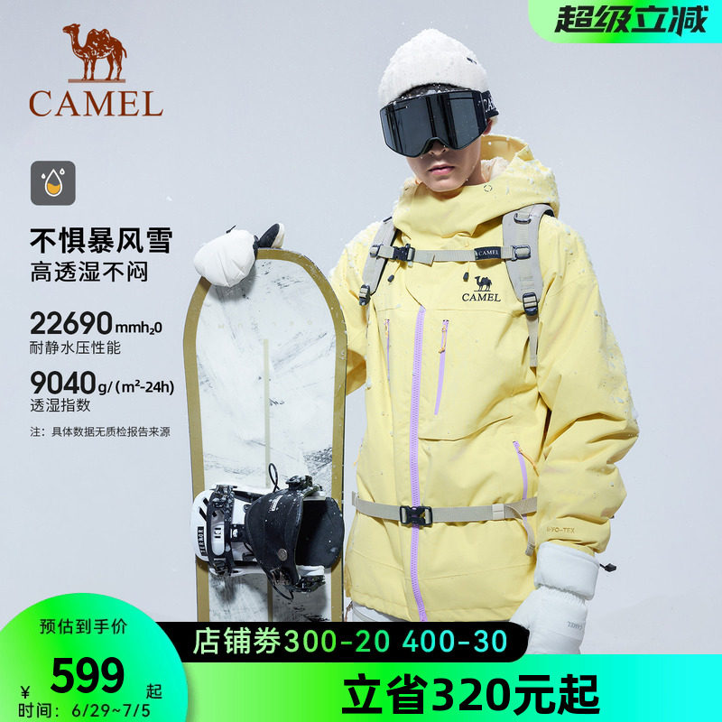 骆驼户外单板滑雪服男2026秋冬新款专业防水防雪保暖外套女冲锋衣