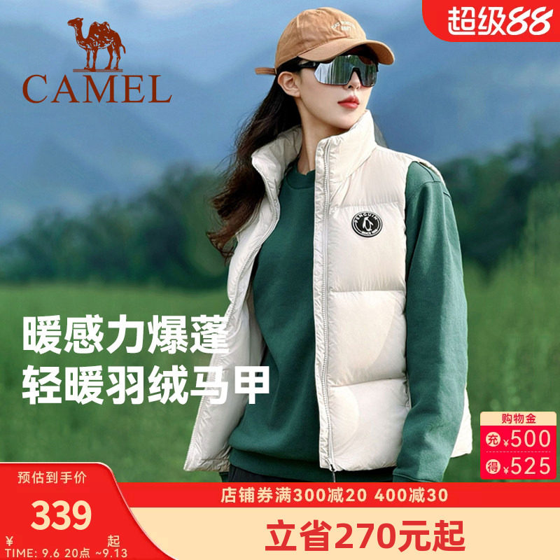 企鹅羽绒马甲女2026秋冬新款休闲轻盈羽绒服背心短外搭马夹外套男