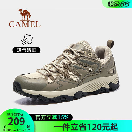 女士登山鞋骆驼小红书同款