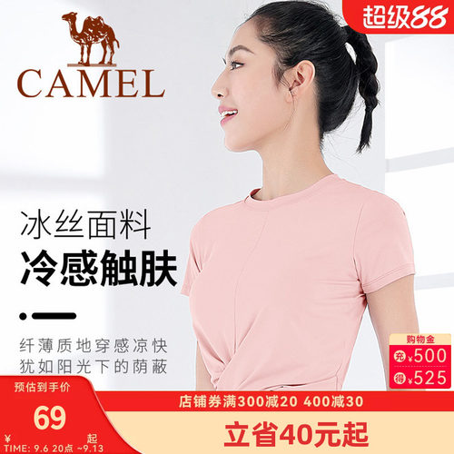 骆驼瑜伽服女短袖夏季T恤运动上衣露脐跑步紧身衣网红健身服仙气