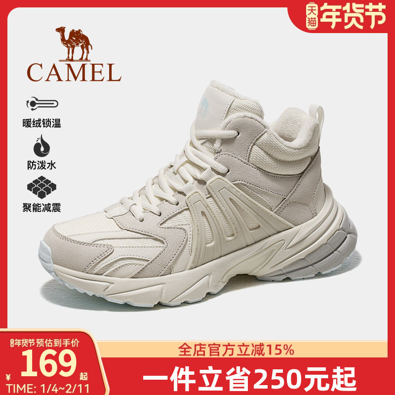 骆驼户外登山鞋冬季加绒保暖棉鞋雪地靴女鞋防泼水防滑耐磨徒步鞋,户外/登山/野营/旅行用品,登山鞋/徒步鞋,淘宝优惠券,粉丝福利购,淘宝优惠卷