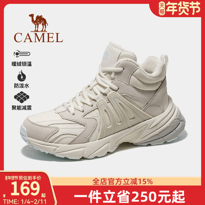 骆驼户外休闲鞋2024秋季