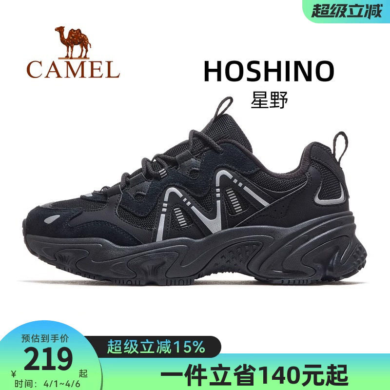 骆驼星野运动鞋男女款2026春秋季新款透气厚底老爹鞋休闲慢跑鞋子