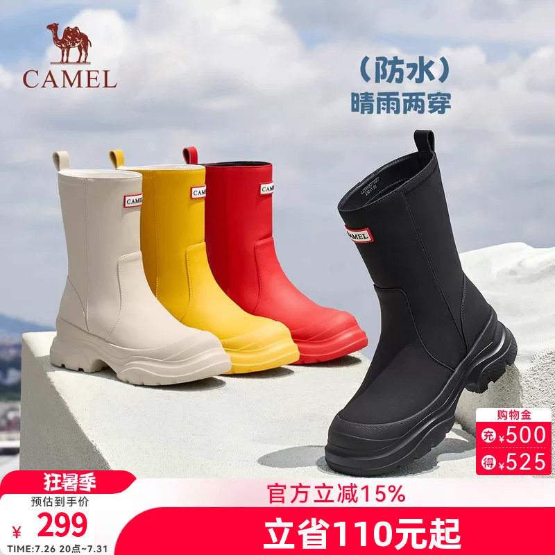 骆驼女雨靴防水厚底显高显瘦