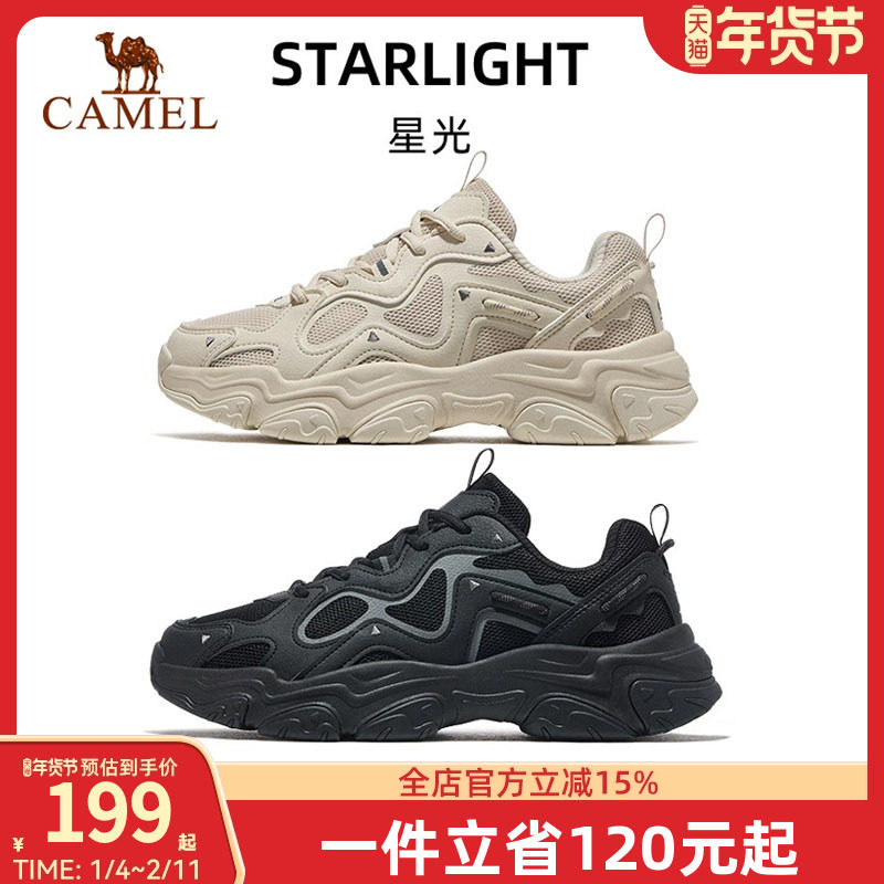 骆驼星光运动鞋女2025新款鞋百搭增高老爹鞋透气女鞋休闲鞋慢跑鞋