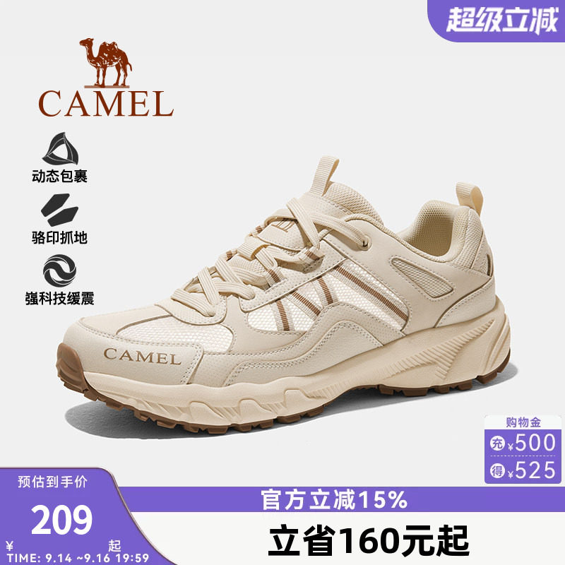 登山鞋户外运动骆驼耐磨徒步鞋图片