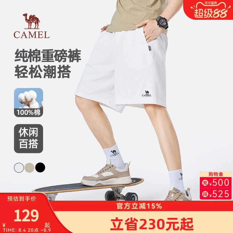 骆驼男重磅装纯棉工装短裤男女2026新款夏季宽松五分针织运动短裤