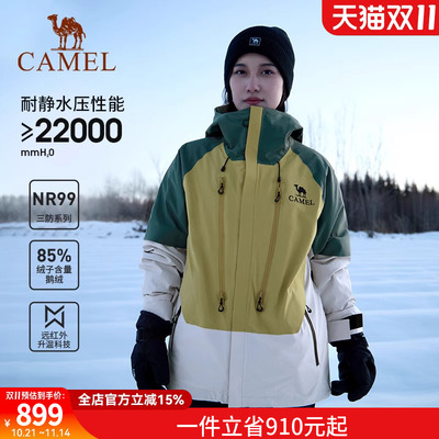 王俊凯同款骆驼户外王者凯甲冲锋衣三合一鹅绒服外套男女滑雪服装