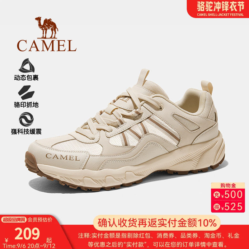 登山鞋户外运动骆驼耐磨徒步鞋图片