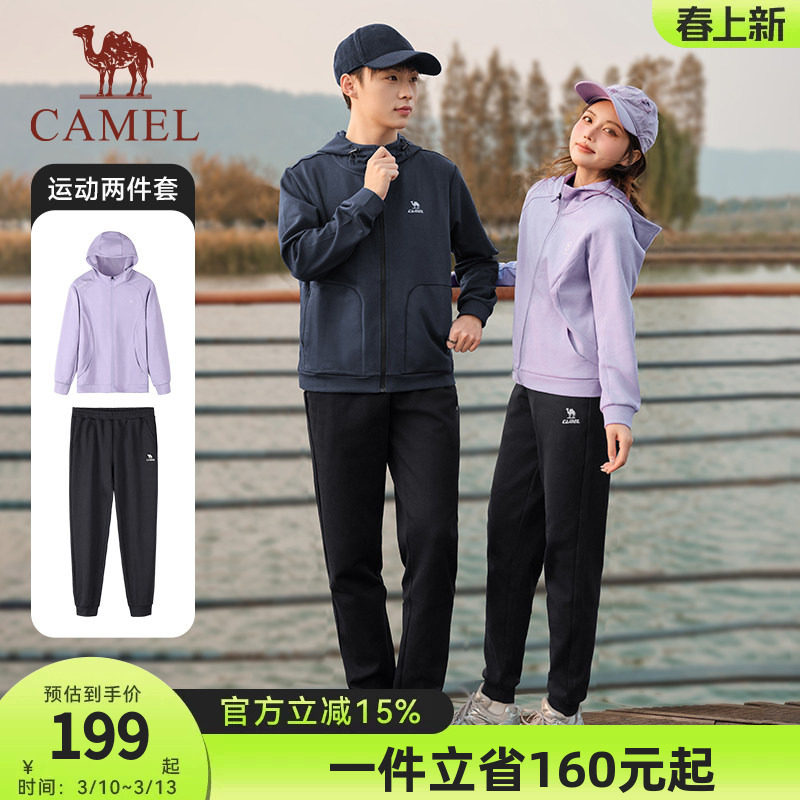 骆驼运动服套装女士2026春季新款连帽外套夹克上衣运动跑步裤子男