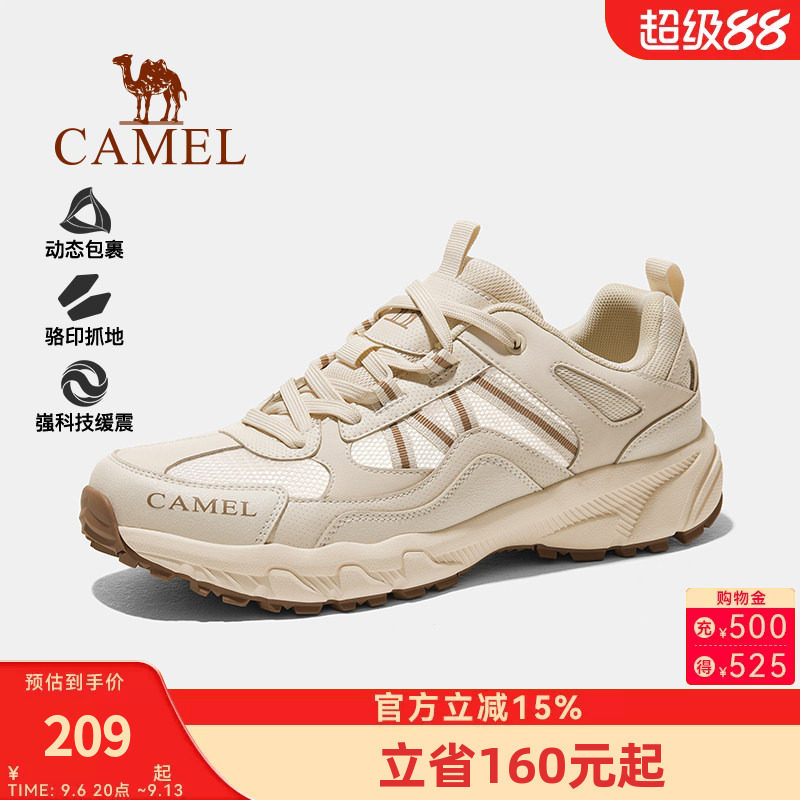 登山鞋户外运动骆驼耐磨徒步鞋图片