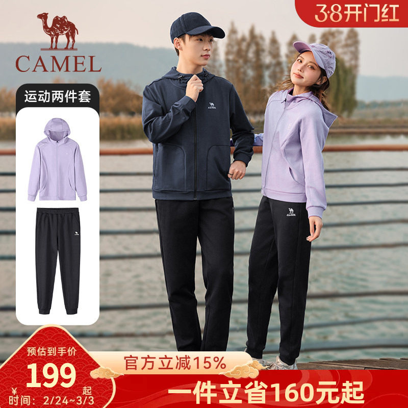 骆驼运动服套装女士2026春季新款连帽外套夹克上衣运动跑步裤子男