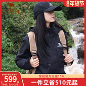 保暖羽绒内胆户外防水外套登山服 反季 三合一 骆驼羽绒服男冬季