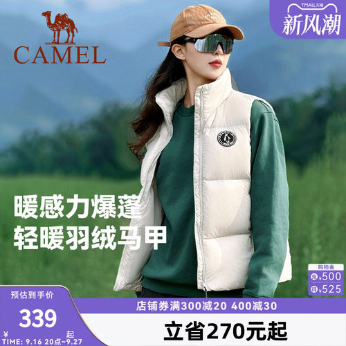 企鹅羽绒马甲女2026秋冬新款休闲轻盈羽绒服背心短外搭马夹外套男