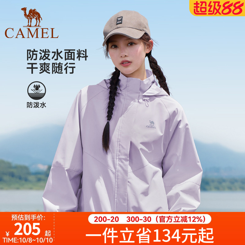 骆驼运动防风外套女2024