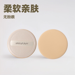 可绮皮面气垫粉扑定妆补妆化妆扑无痕上妆细腻服帖轻薄粉扑批发