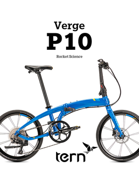 Tern p10燕鸥Verge折叠自行车22寸451竞速铝合金超轻便通勤折叠车