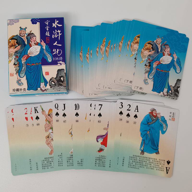 水浒传单机游戏|水浒传全屏忠诚教会 v4.1